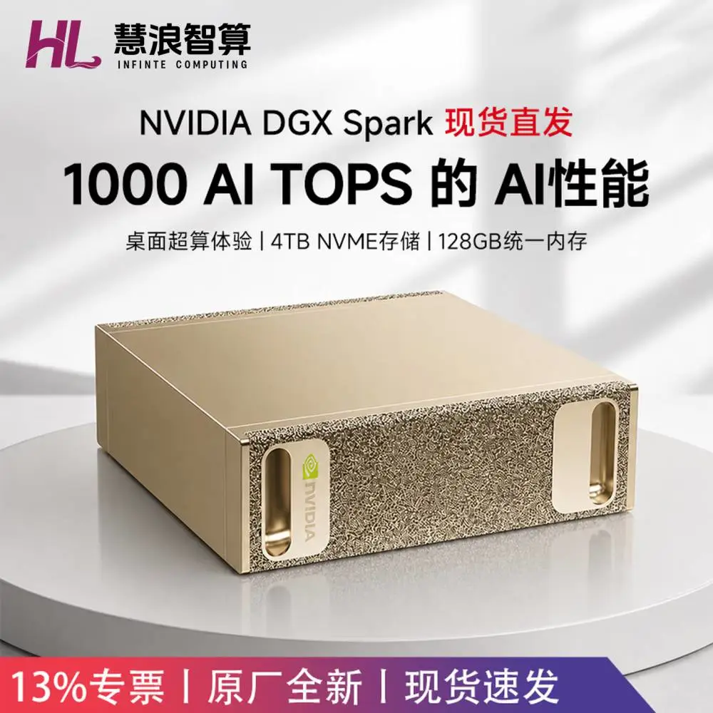 NVIDIA DGX Spark GB10桌面级AI超算迷你电脑主机工作站 128G+4T