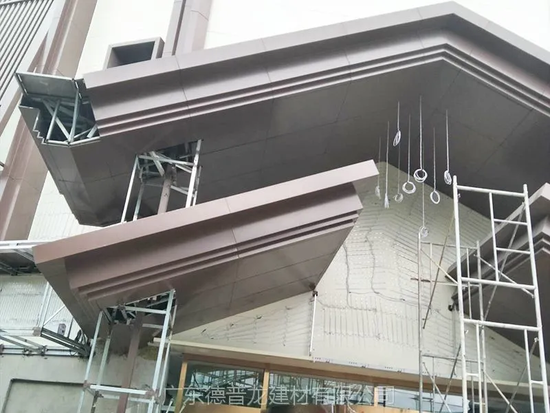 山西大同售楼部中庭雨棚二层古铜色铝单板订做‘搜索’