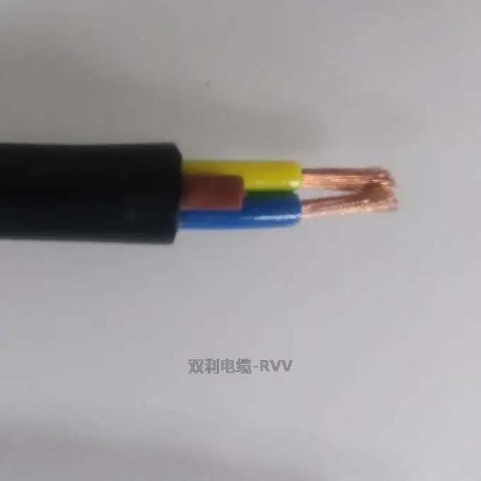 供应广东双利电缆,RVV,三芯电线