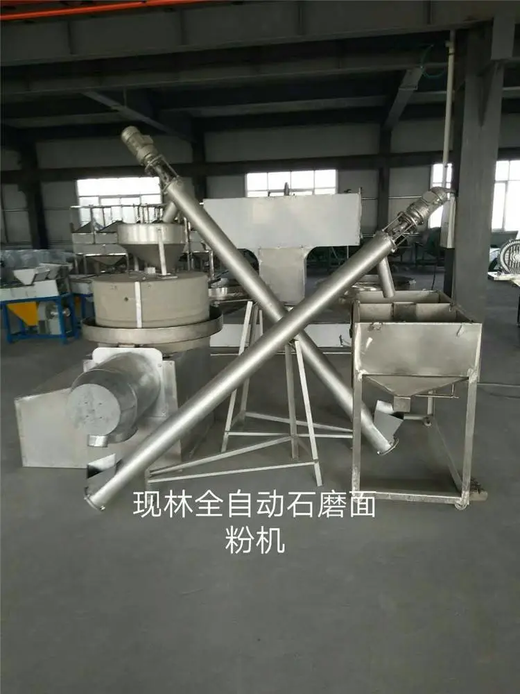 小麦石磨面粉机电动老磨盘石磨机 石磨打面机磨面粉的老石磨石碾