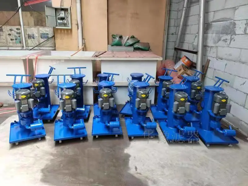 SLUC-125*3 黎明双筒精细滤油小车 滤油机过滤器 华豫滤器