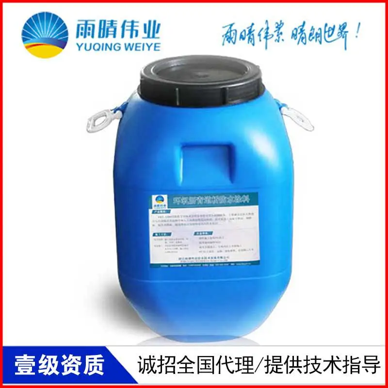 巴彦淖尔市FYT-II聚合物改性沥青桥面防水涂料施工方法