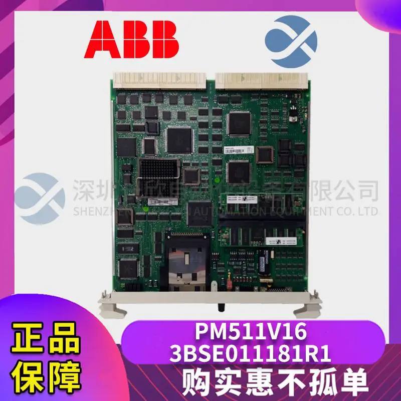 UAC326AE ABB库存有货