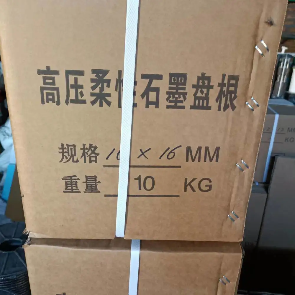 高压纯石墨线盘根 20*20柔性石墨盘根