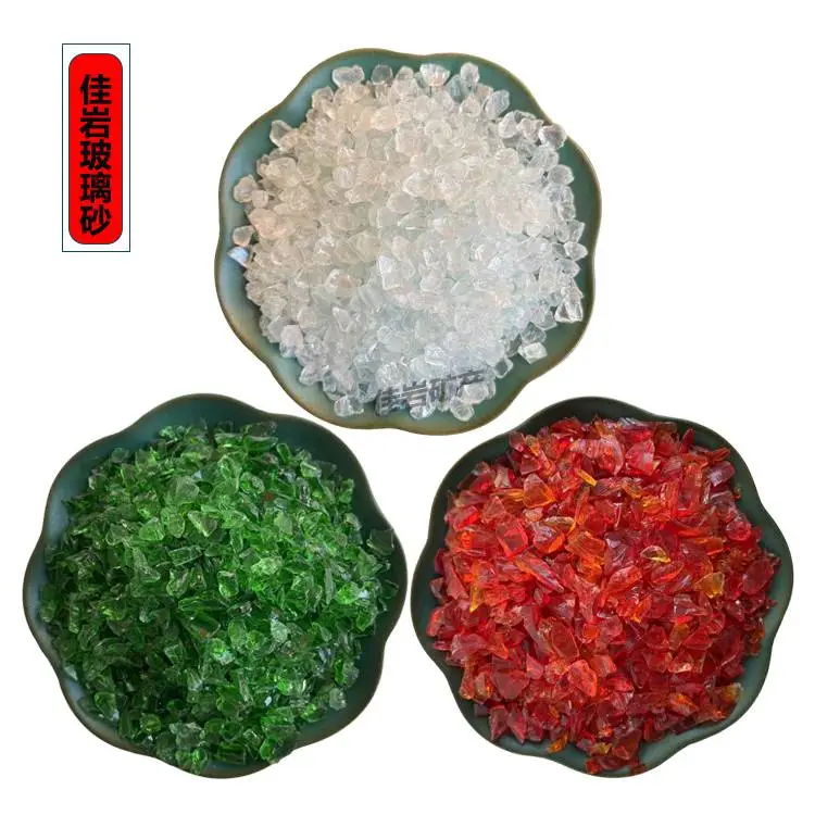 人造石水磨石骨料用彩色4-6mm玻璃砂 造景用大块玻璃