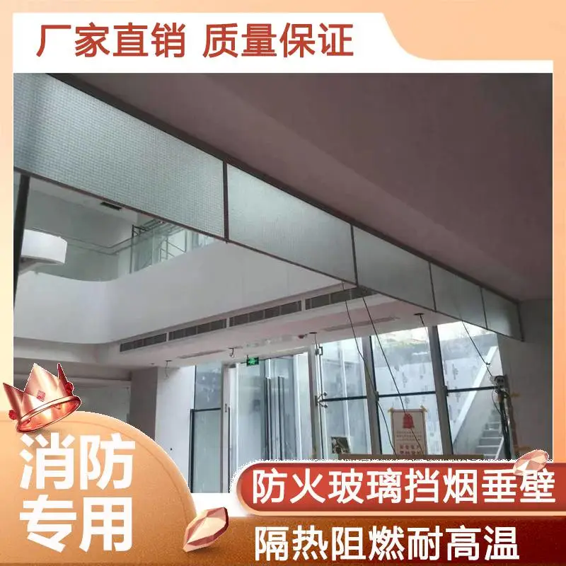 电动防火卷帘门消防定制 钢质翻板式挡烟垂壁厂家认准启成