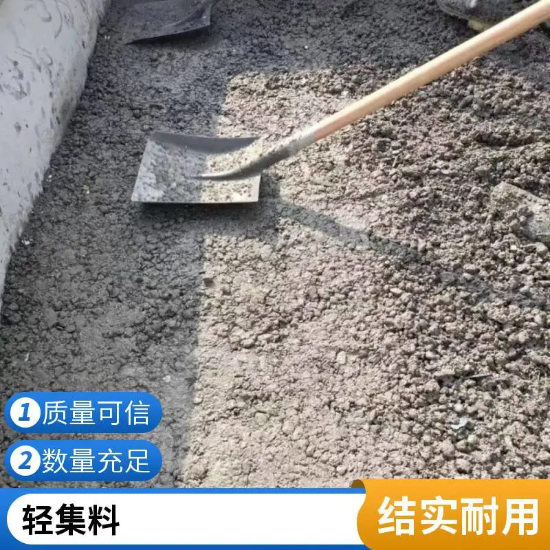 车库回填轻集料 保温隔热 矗诚生产高强轻集料混凝土
