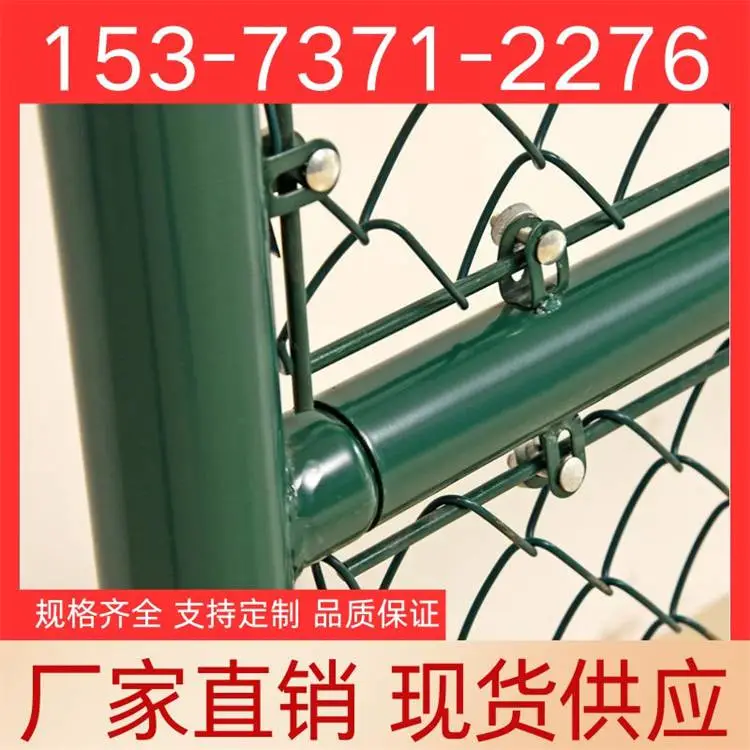 拼装式篮球场围网 框架式球场围栏网 压扁铝条羽毛球场防护网批发