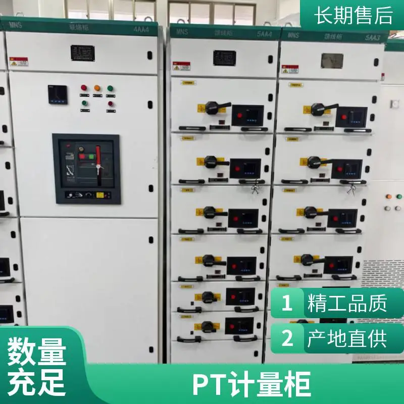 KYN61-40.5 35KV高压开关柜 成套进线出线PT柜中置柜配电设备