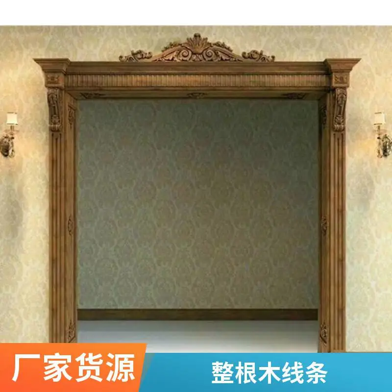 入户过道原木哑口套 欧式简约造型 厂家直发免漆木线配