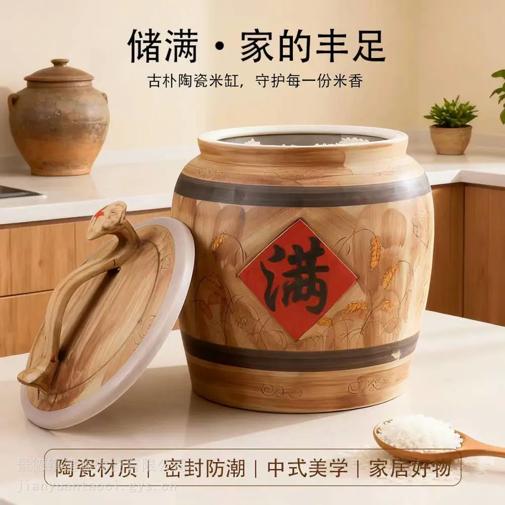 10斤20斤30斤50斤装瓷器米罐 陶瓷复古如意手提盖米缸 密封米桶防潮缸