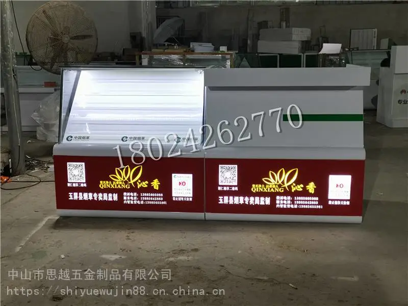 多功能组合钢化玻璃香菸柜台烟酒收银台带烟柜展示柜烟架