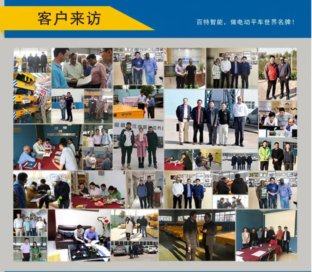 BZP电动转盘_新乡市百特智能转运设备有限公司 百特智能转盘