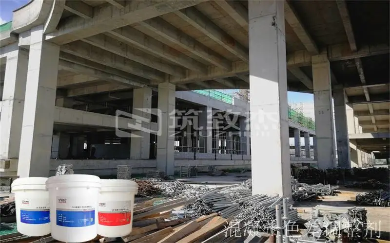 承德混凝土色差修补料修复解决混凝土表面色差