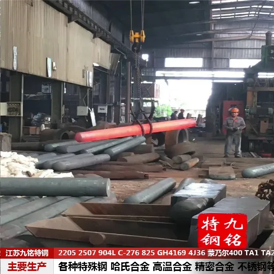 镍基合金 钴基合金 高温合金 钛合金 软磁合金厂家 九铭特钢