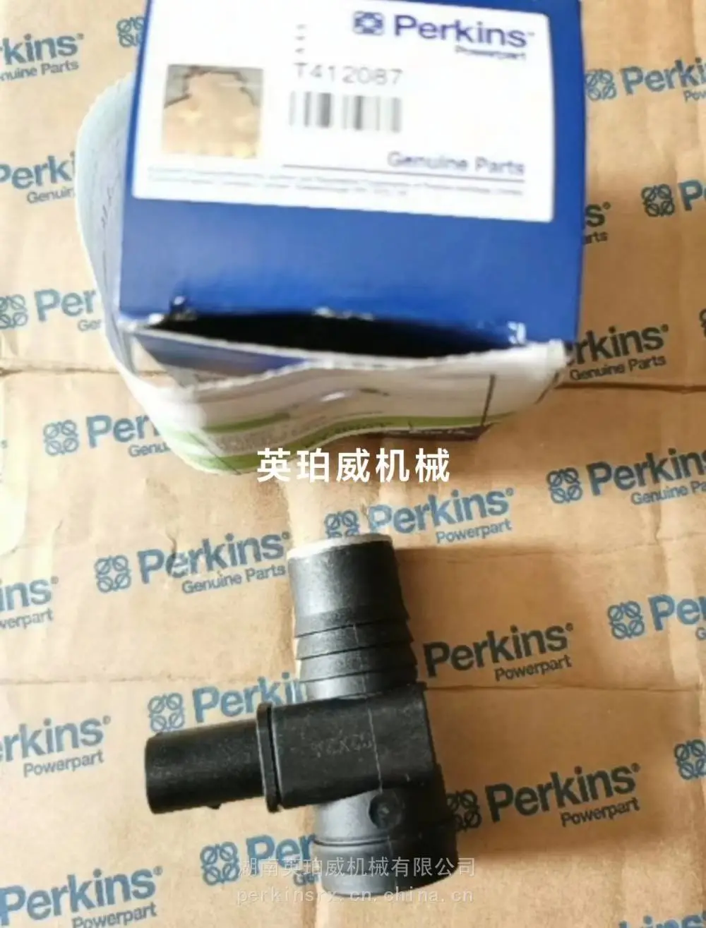 帕金斯1506D-E88TA燃油单体泵476-8769省钱风暴