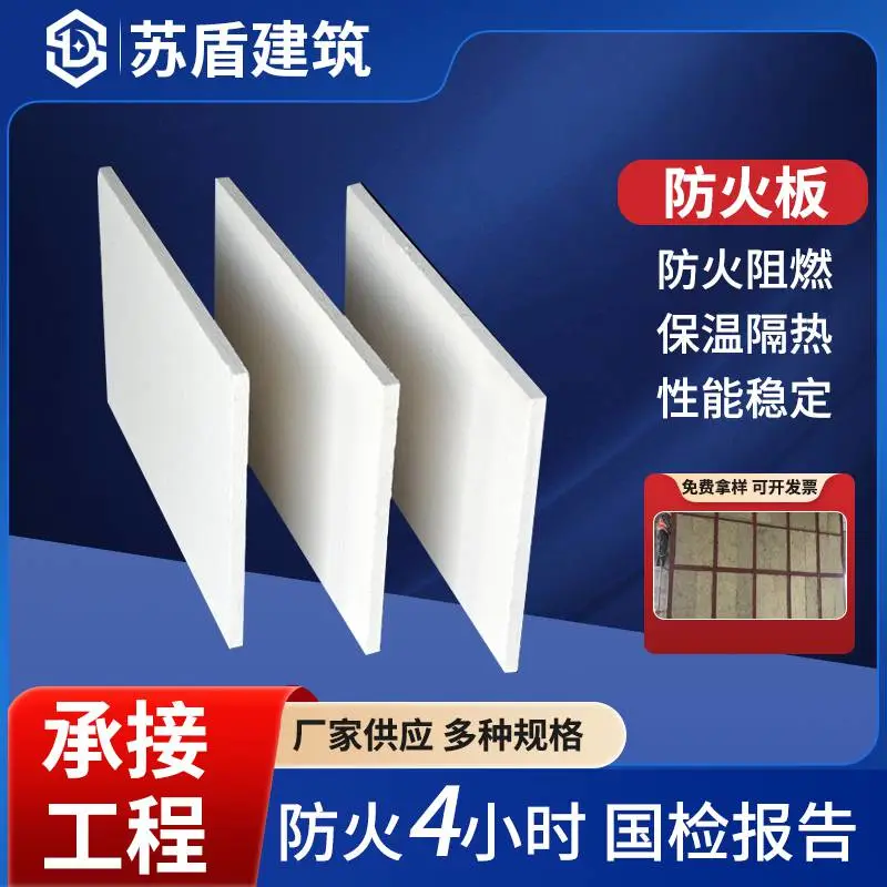 工厂车间 石油化工 消防折叠抗爆墙板 防火保温型 施工一体化服务