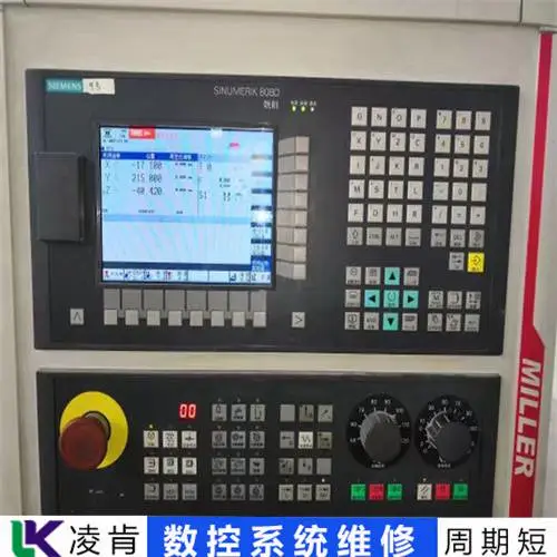 发格CNC数控系统维修操作规范