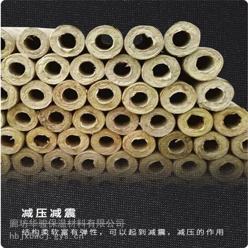 复合岩棉管施工工艺介绍