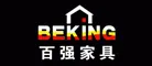 百强洗涤烘干设备