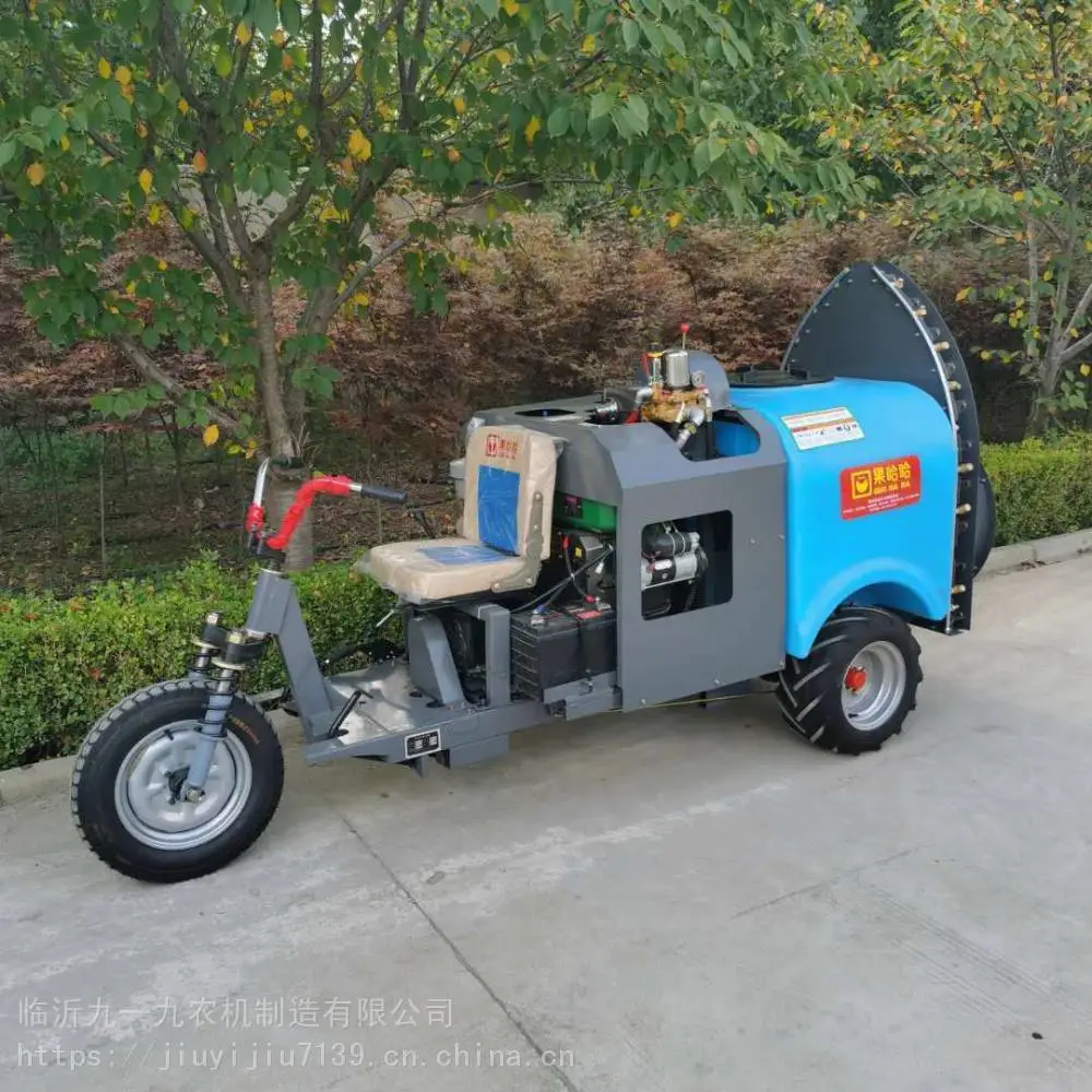 果哈哈新产品18型自走式果树打药机 风送式果园喷雾机