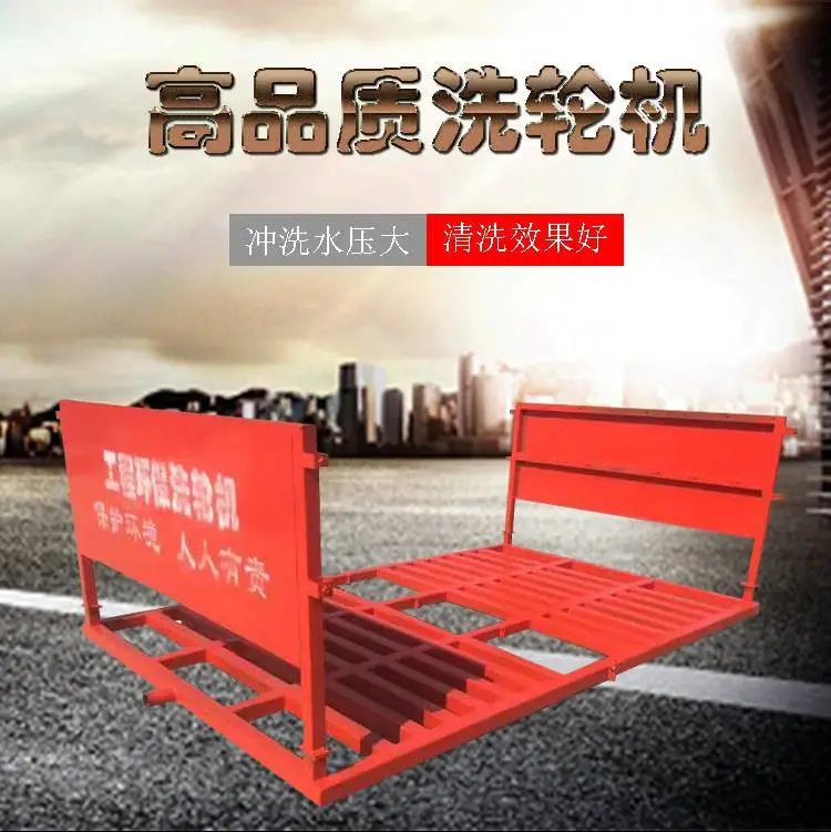 石灰厂冲洗平台 朗坤机械建筑高压洗轮机