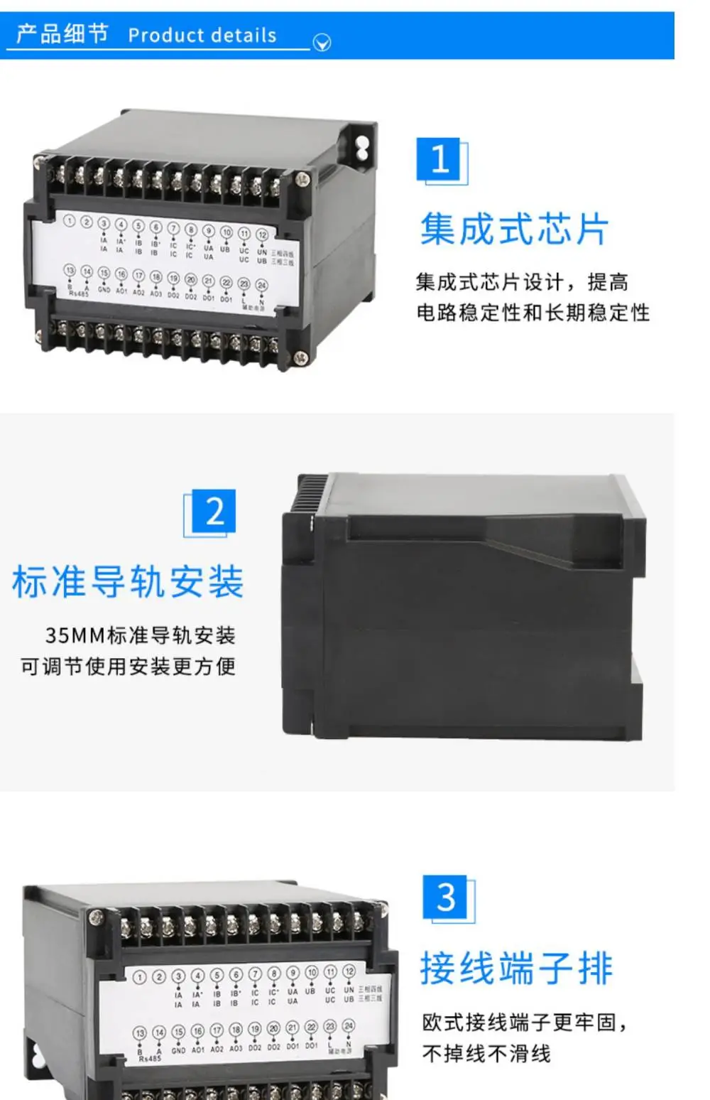 堵赛倾斜水限BANNEREA5E2400Q