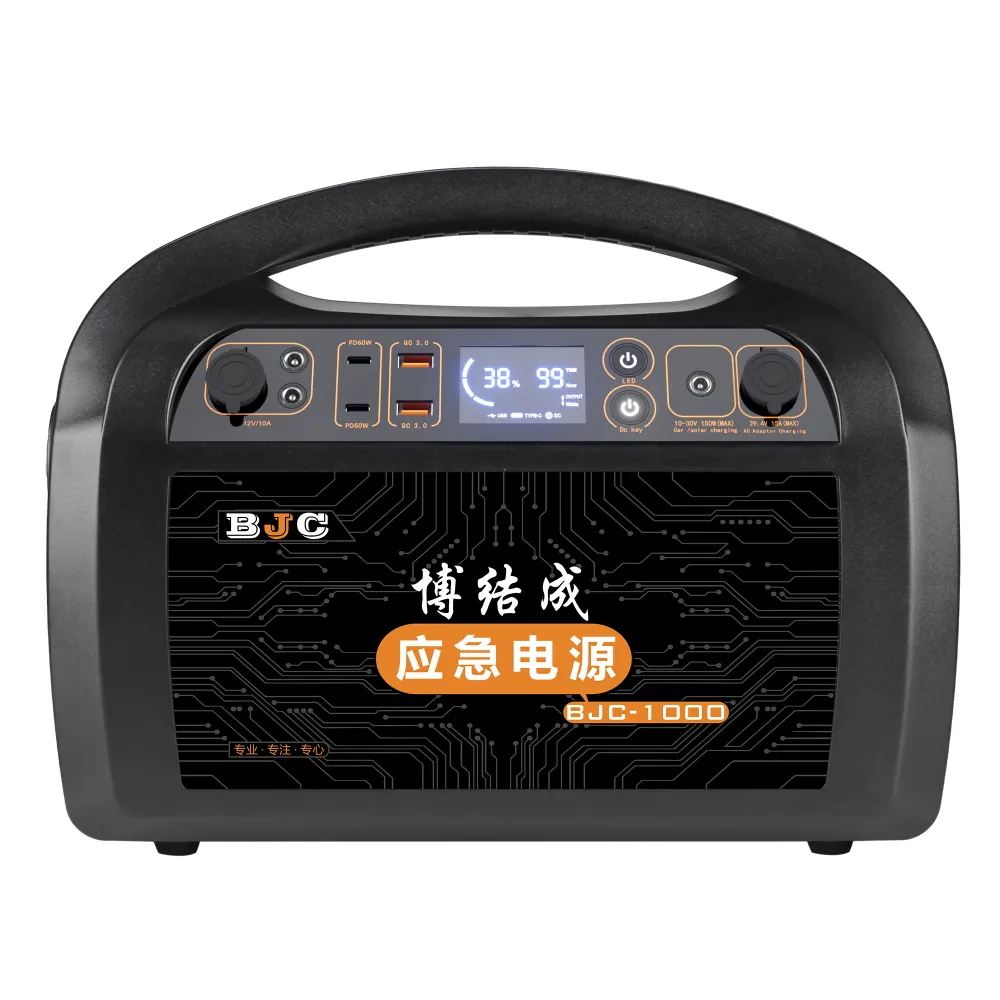 博结成应急电源升级来袭！产品线丰富 产品认证齐全 户外电源博结成