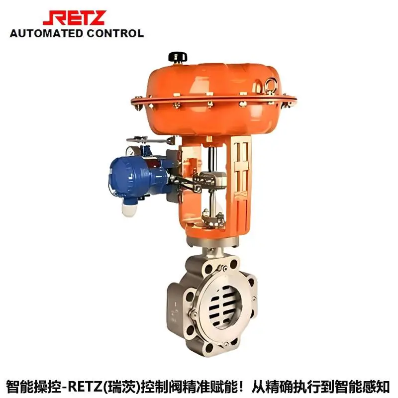 美国瑞茨RETZ 进口气动滑板阀 气控滑窗式调节阀
