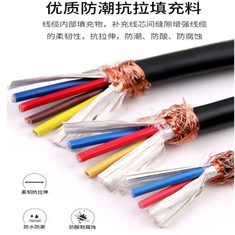 蓝色钢丝铠装交联电缆ZA-IA-YJVR22 阻燃控制电线电缆