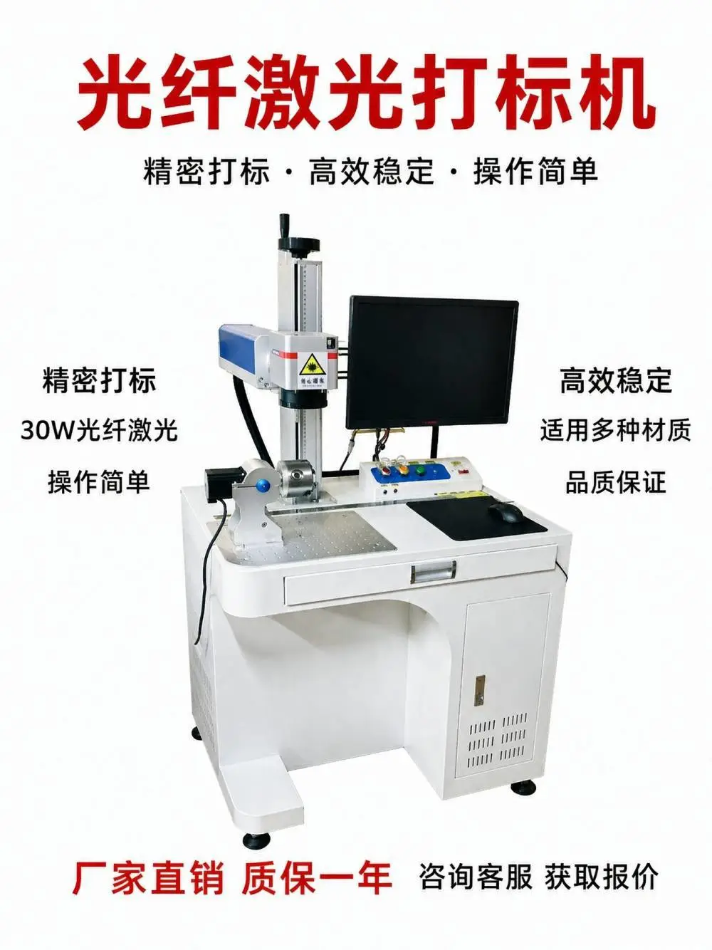 五金配件专用激光打标机台式全自动金属刻字镭射打码机