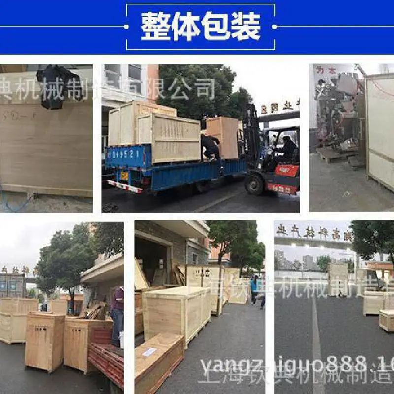 整体木箱包装