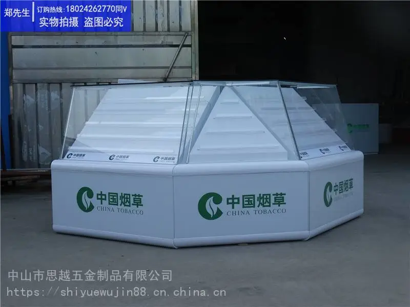 烟酒展示柜台超市烟草柜斜坡放烟柜台专卖店
