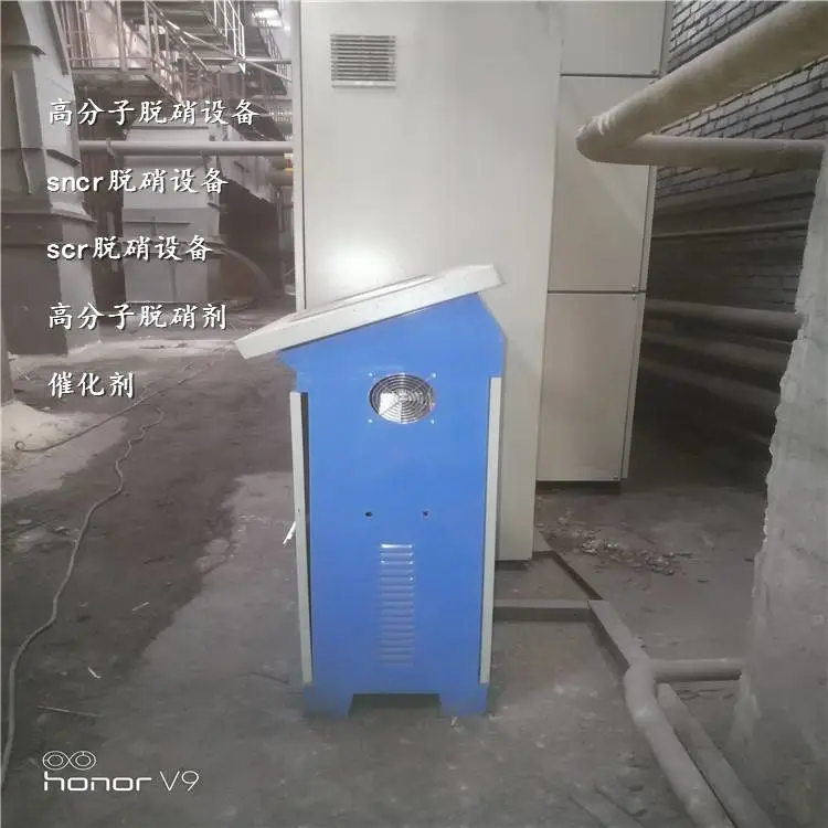 PNCR烟气脱硝报价 疆博尔塔拉脱硝厂家