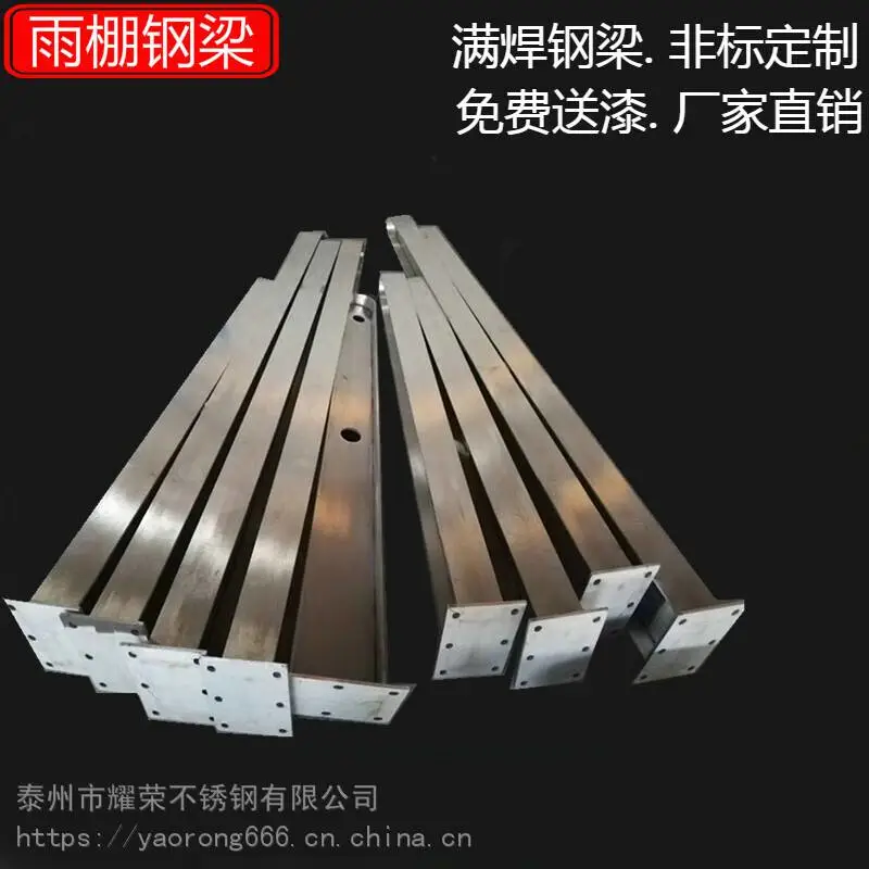 旅游景点 不锈钢雨棚钢梁 雨搭支架 厂家供应