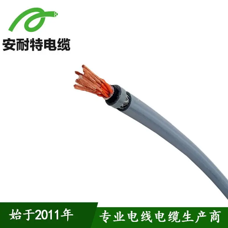 ANYCHAIN-HSCSP302高速柔性双绞双护套屏蔽拖链电缆