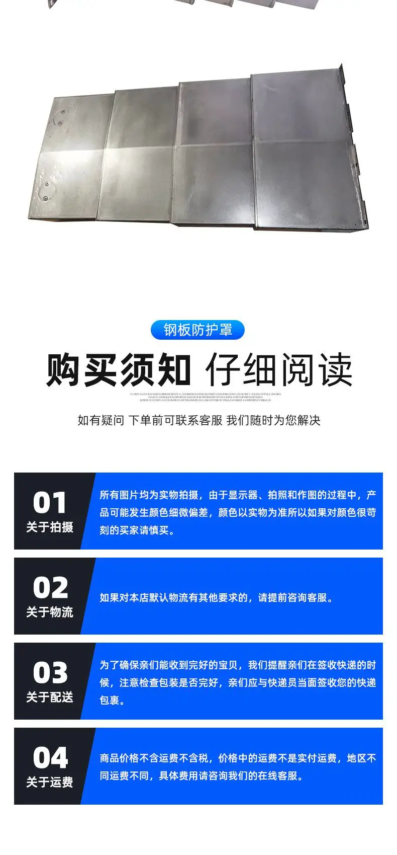 小巨人VTC-160AN机床防护罩/铝合金防护帘防水,防屑,防冷却铝型材