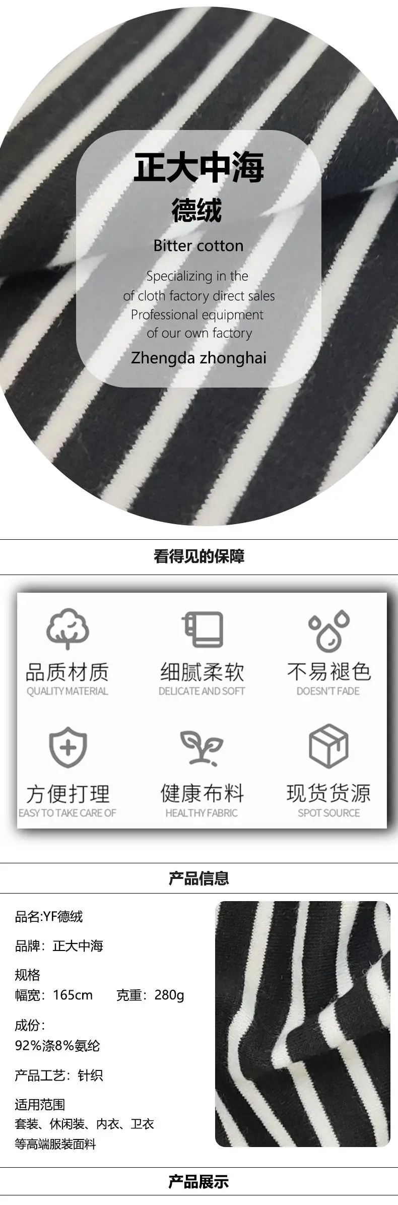 比特棉_02.jpg