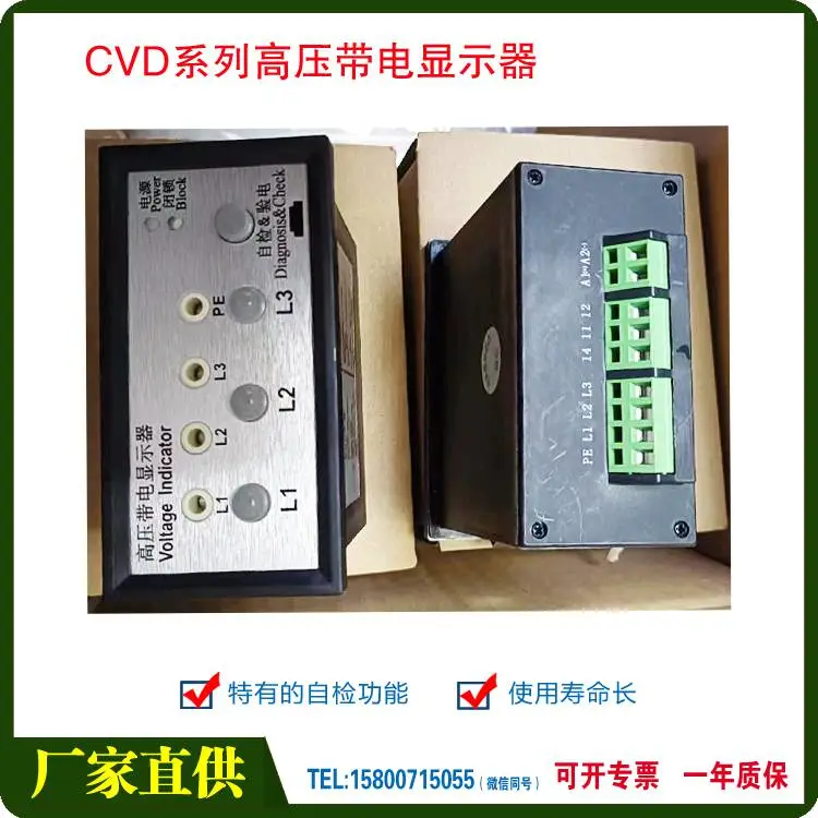 供应避雷器监视器MIMD10-A3 AC/DC110-220V 线长5米 智能在线式