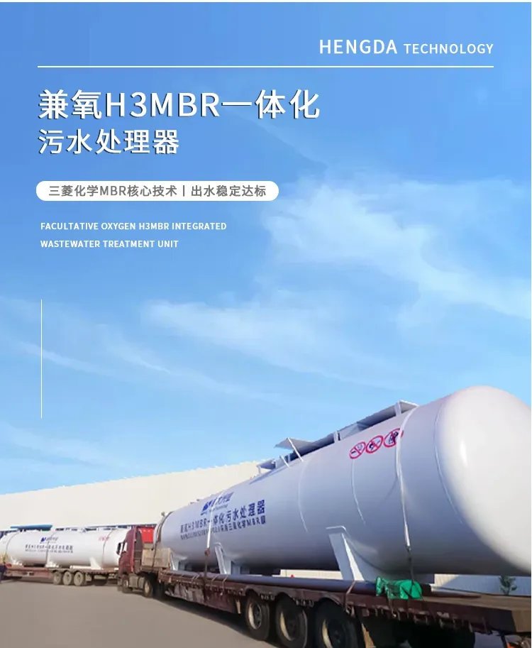 甲胄科技地埋式一体化污水处理设备定制出水稳定现货直发
