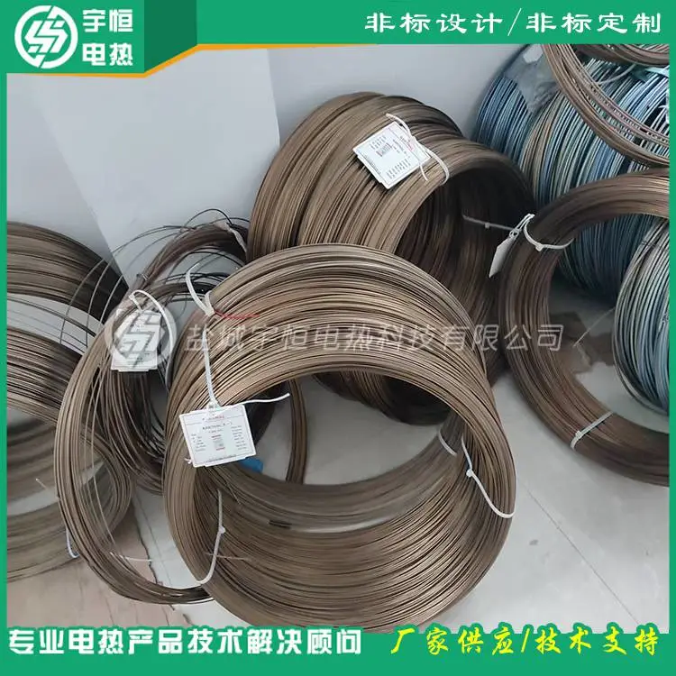 YH-KANTHAL电阻丝φ4.75mm发热丝 YH-KANTHAL电阻丝φ4.75mm发热丝