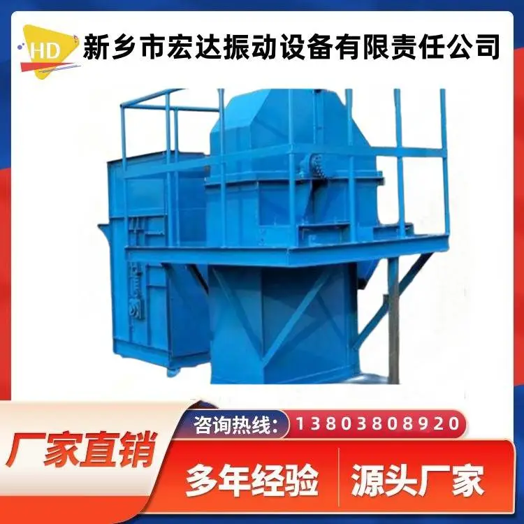 宏达TH315型斗式提升机 矿用 湿沙 碎石 砂石 煤 石子输送提升机