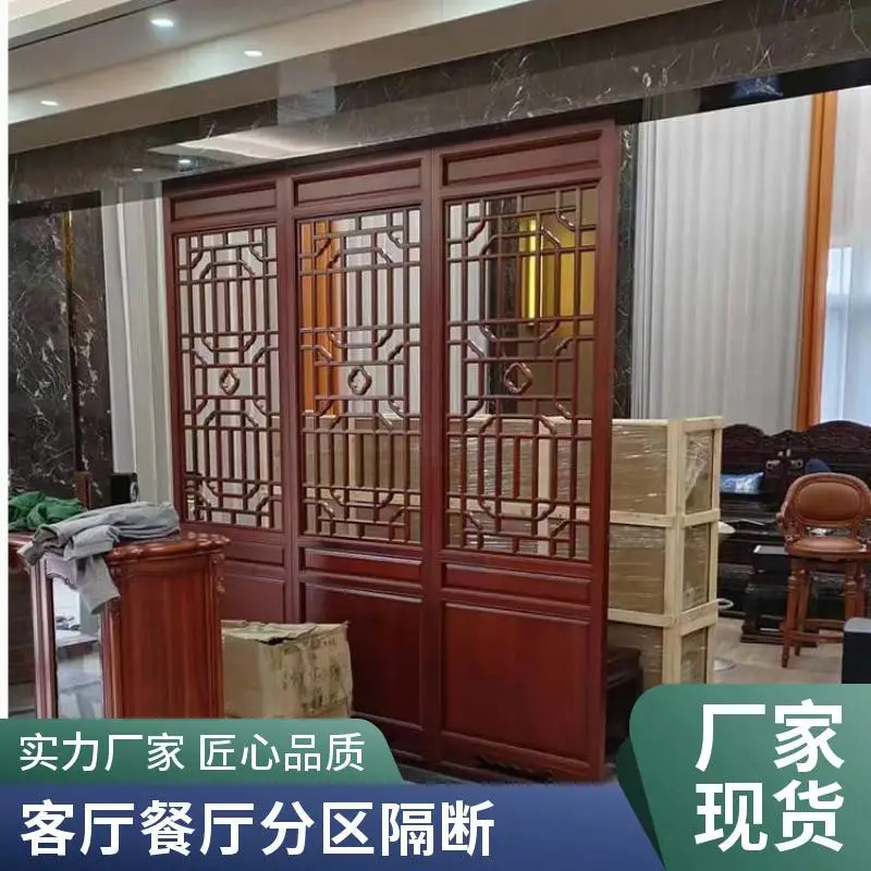 实木屏风隔断 客厅与餐厅分区 北美红橡木 自然木纹
