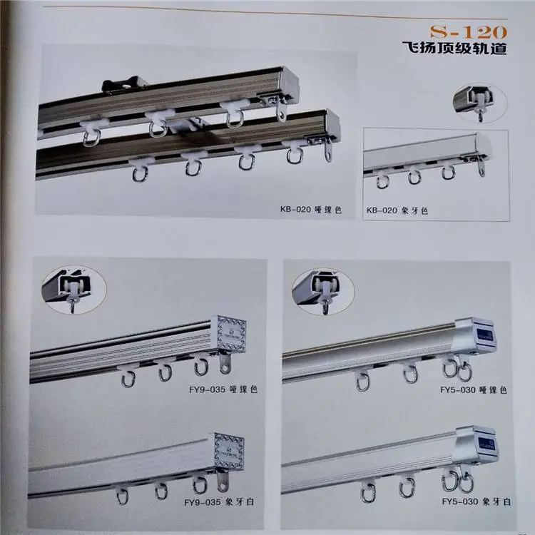 北京窗帘杆 窗帘杆安装 滑轨安装