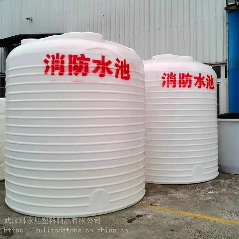 10000lPE塑料桶 10方污水罐塑料桶生产厂家