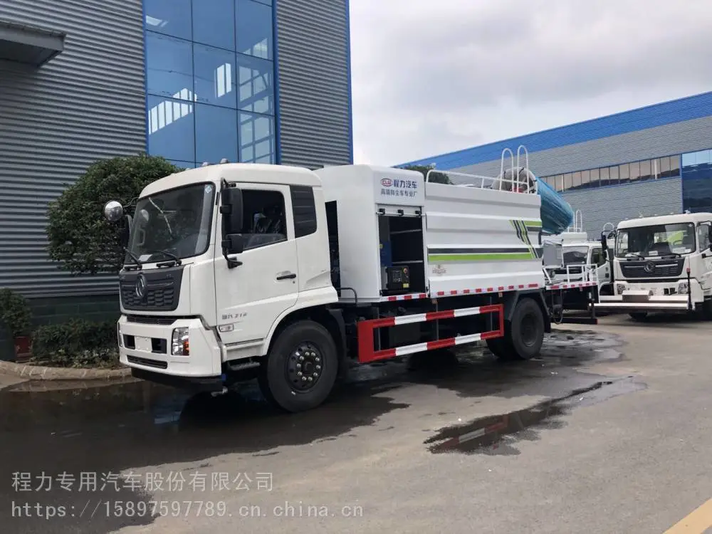 18吨抑尘车价格查询农用喷雾车型号