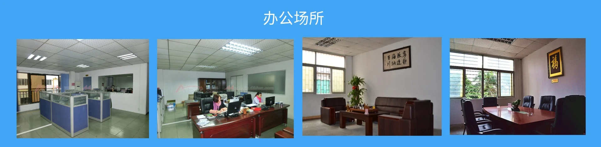 东莞市天翔模具配件有限公司