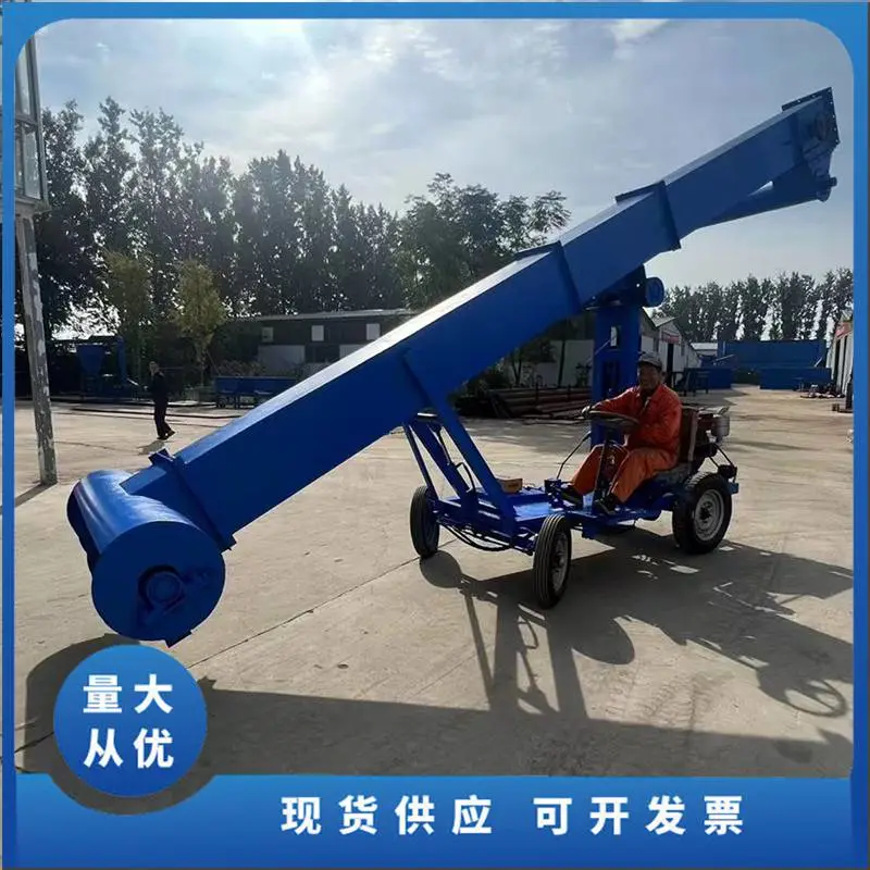 自走式稻谷装卸输送扒谷机小麦水稻粮食装车机 农业散粮扒粮机