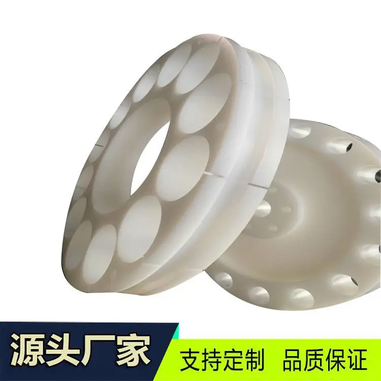 UHMWPE法兰 超高分子聚乙烯法兰 化工 矿山管道专用 来图定制 源头厂家