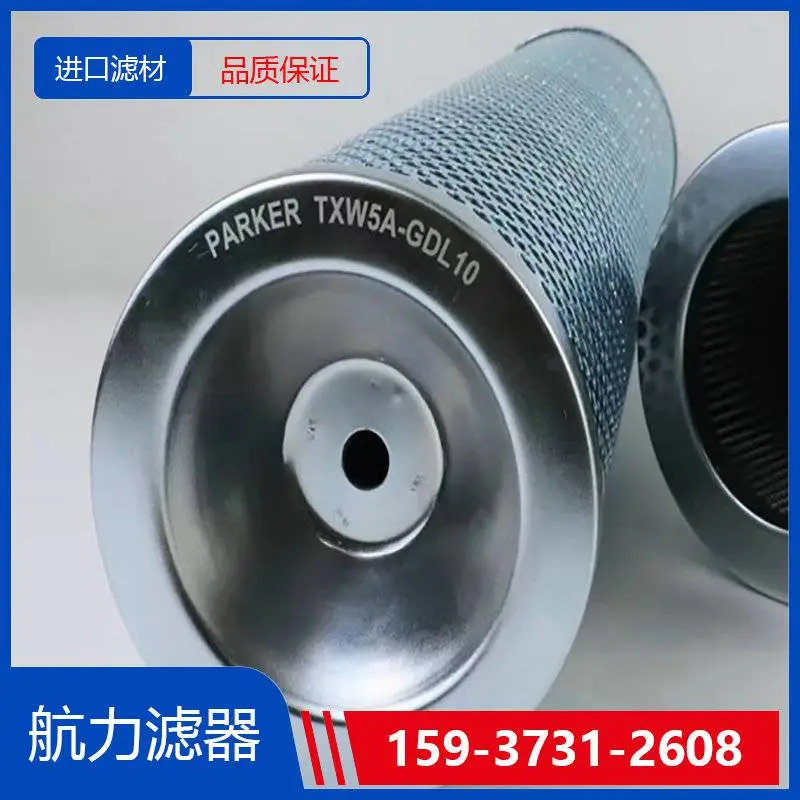 高压油站滤芯SF-TLJ0030F010N 电厂齿轮箱滤芯 航力滤器